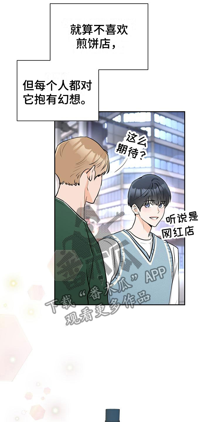 第13章：惭愧16