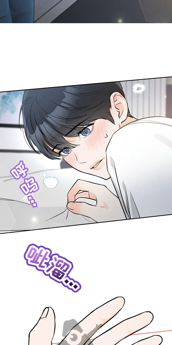第18章：打闹4
