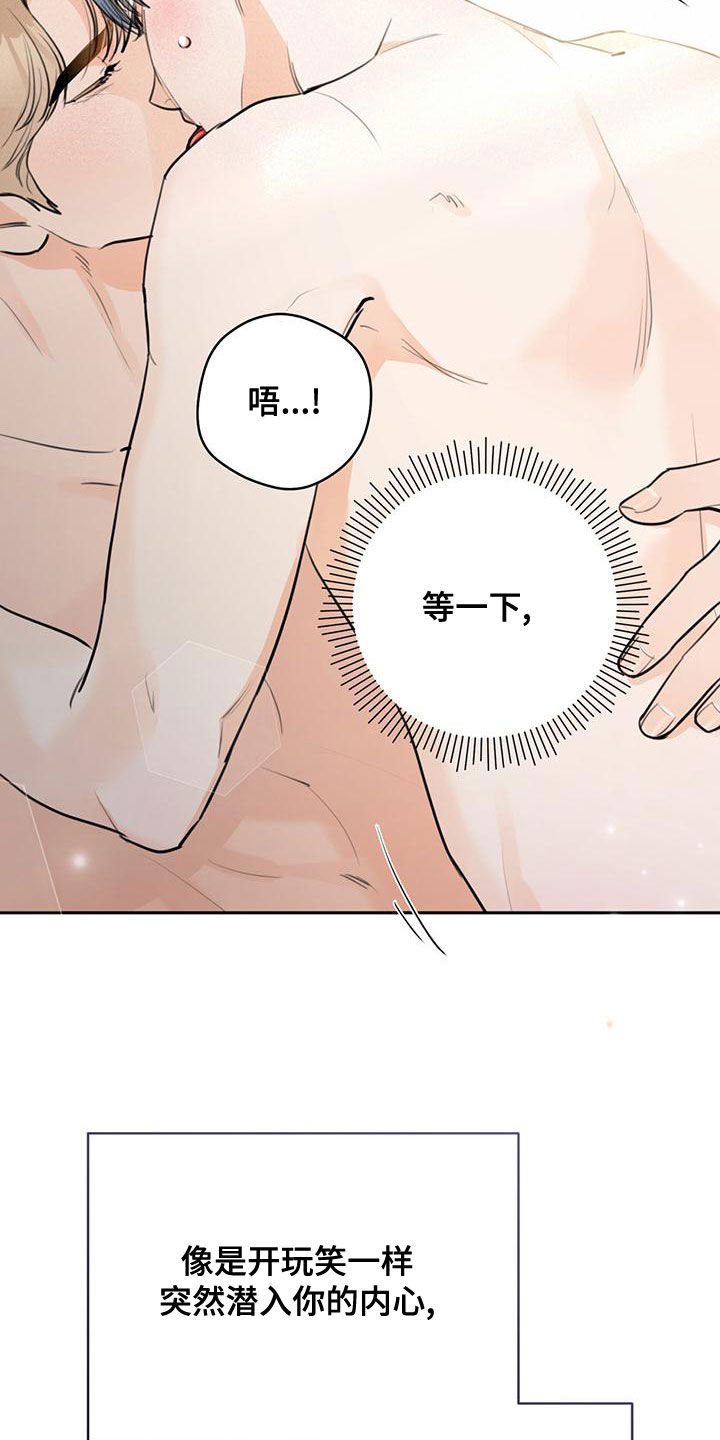 第29章：有些期待28