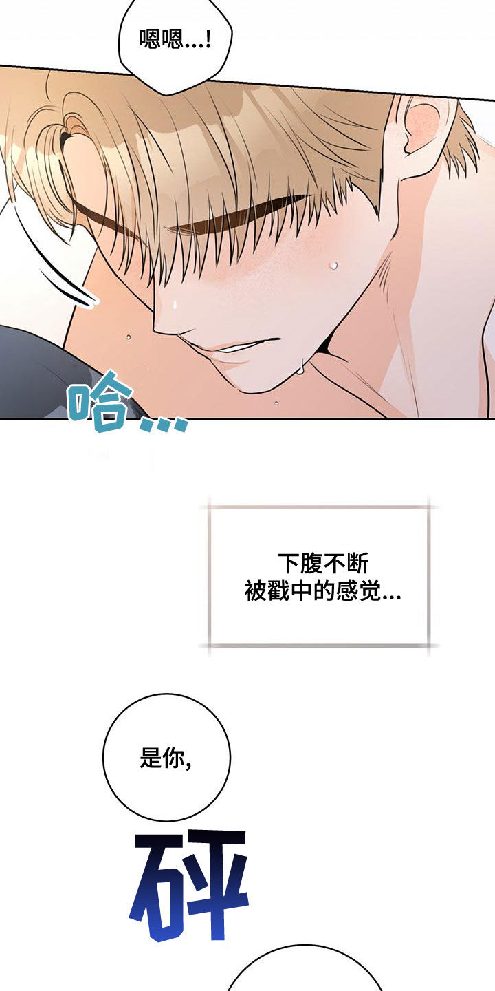 第31章：融化26