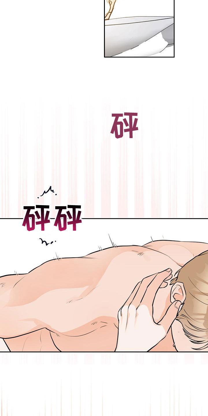 第32章：我保证6