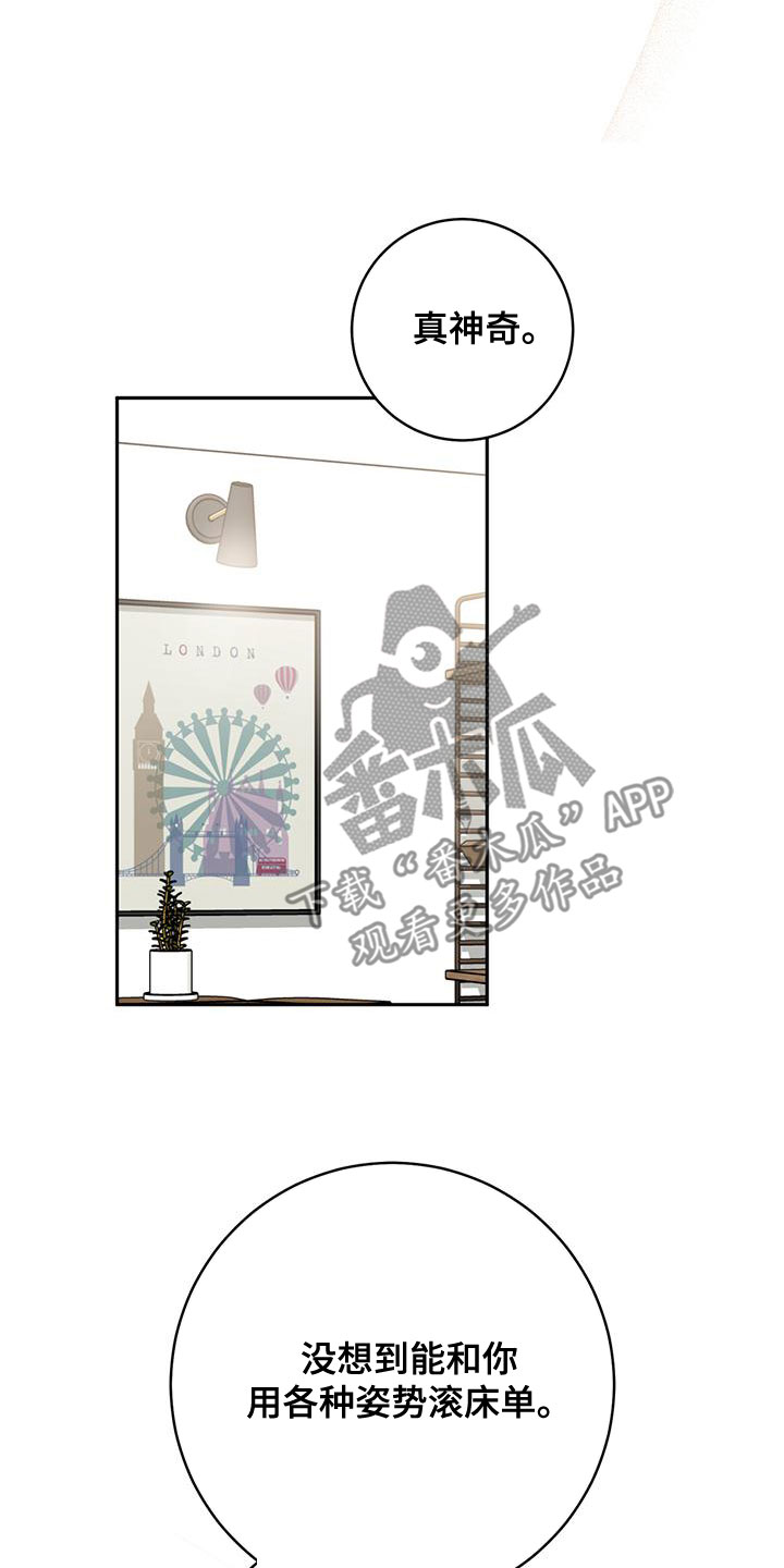 第35章：想试试吗26