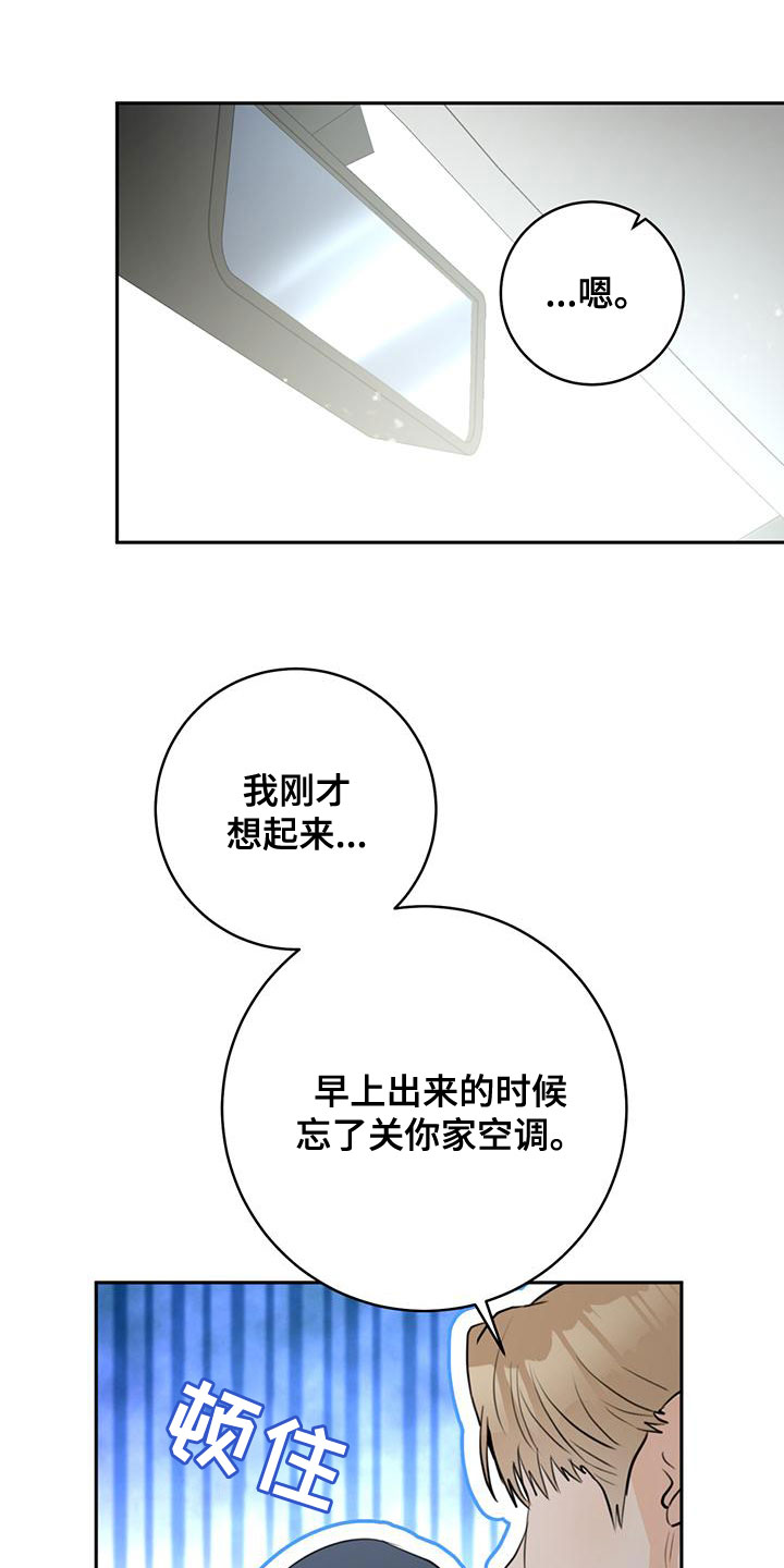 第35章：想试试吗9