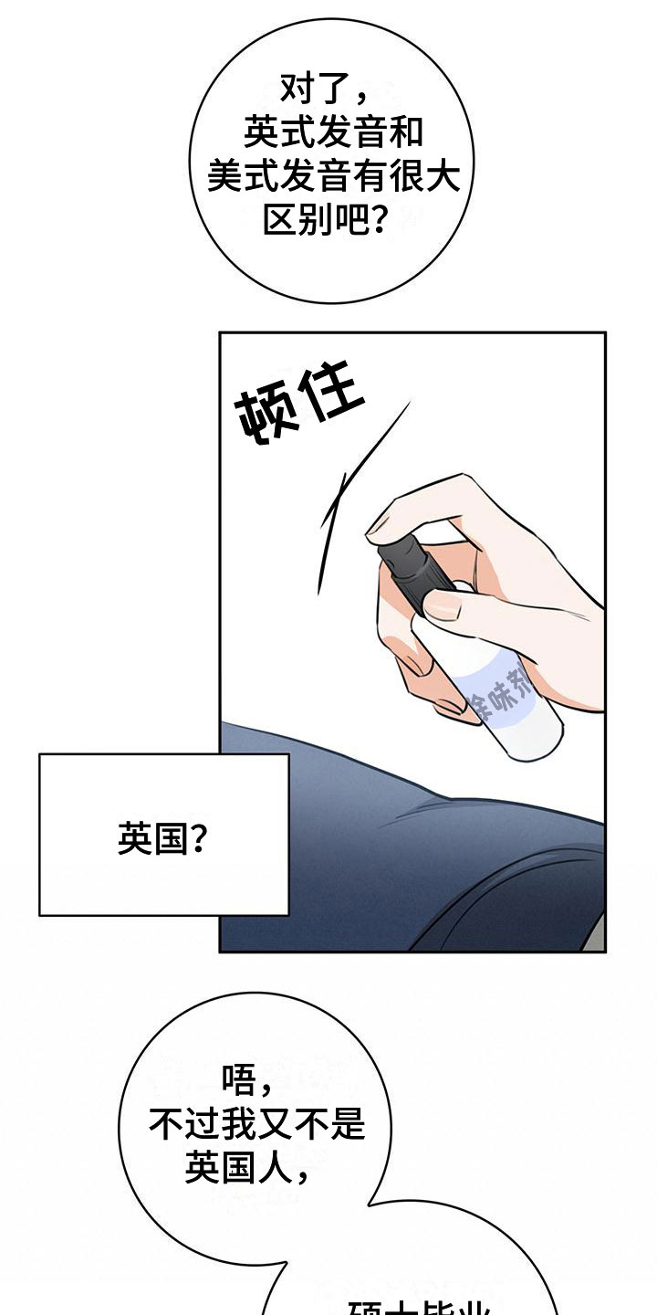第2章：介绍14