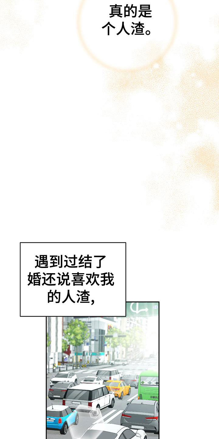 第34章：现在也是6