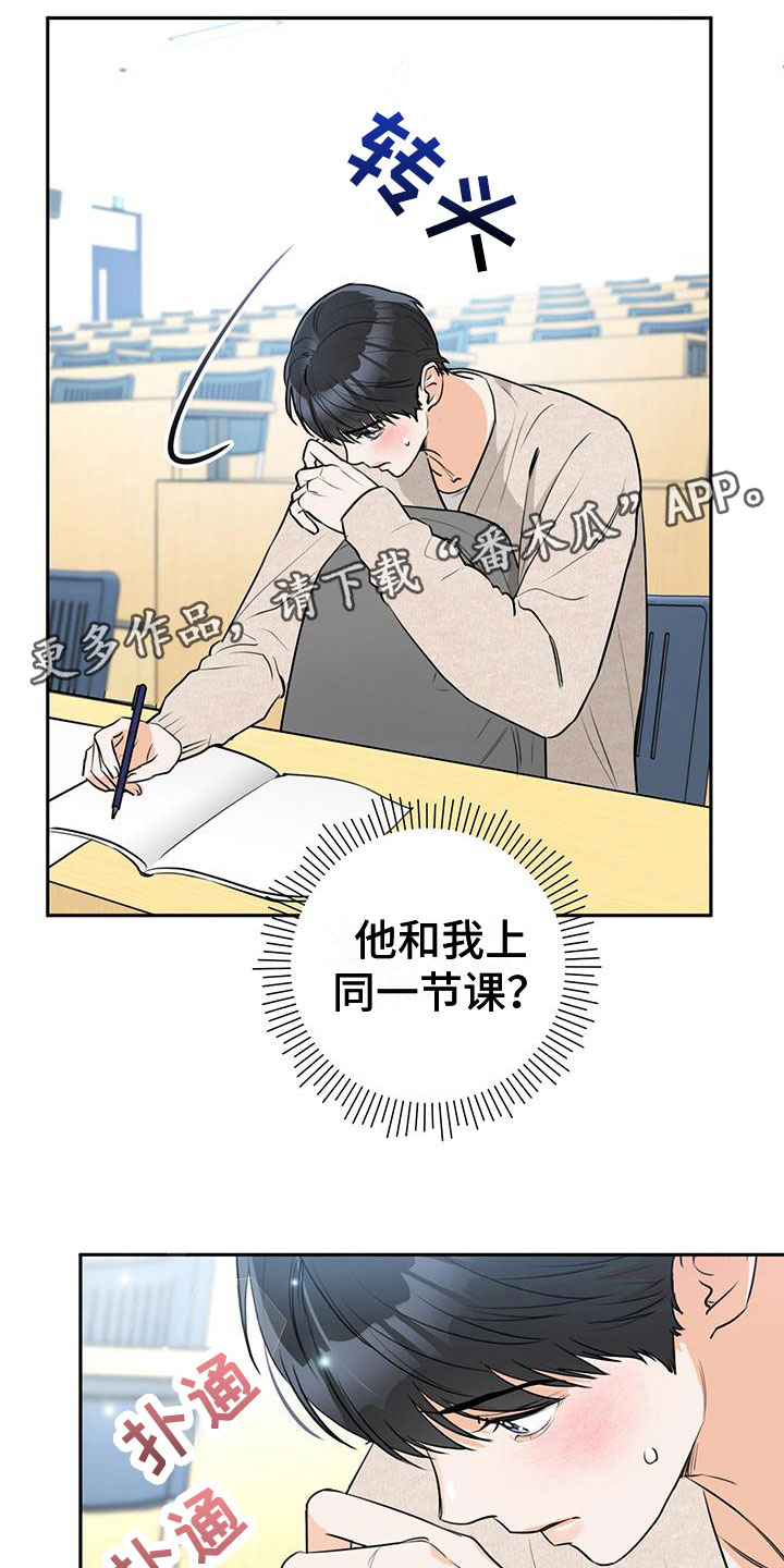 第6章：很可爱0