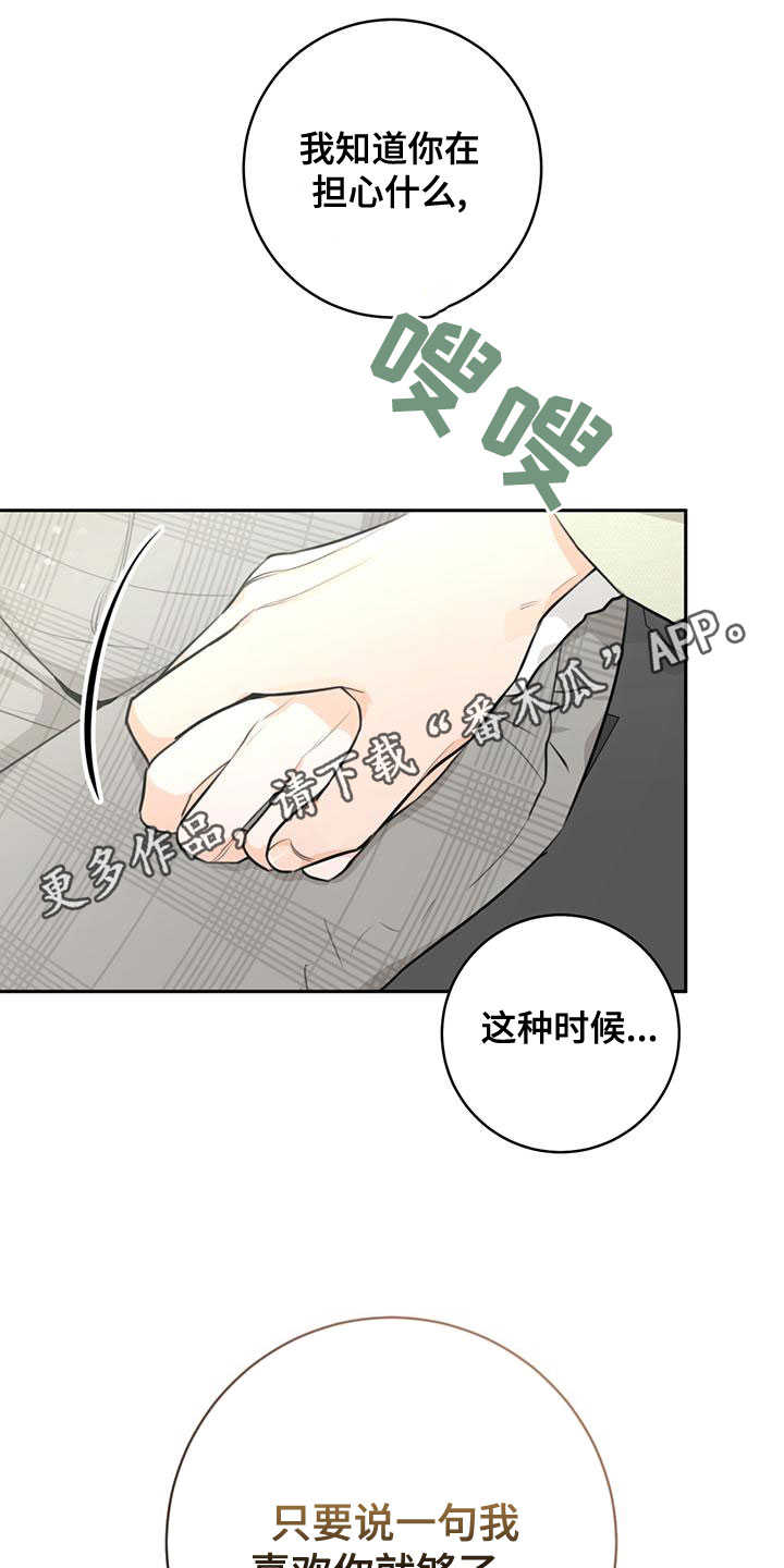 第35章：想试试吗0