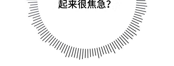 第23章：嘲讽11