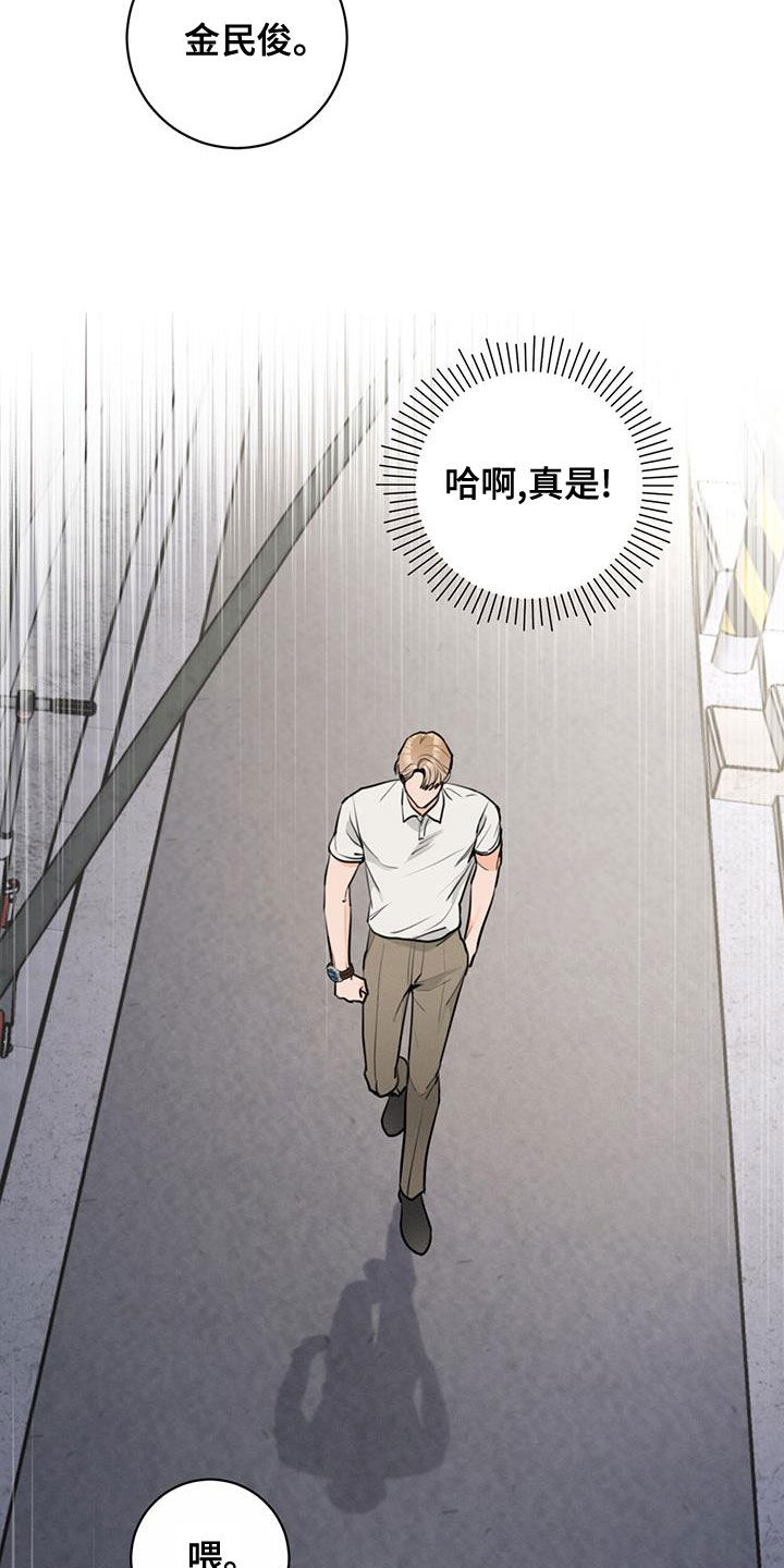 第27章：重新做朋友5