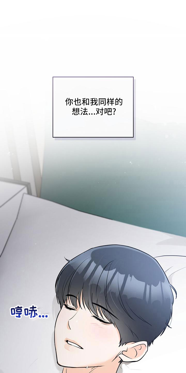 第40章：【番外】电话22