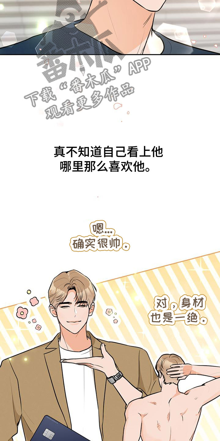 第10章：邮件3