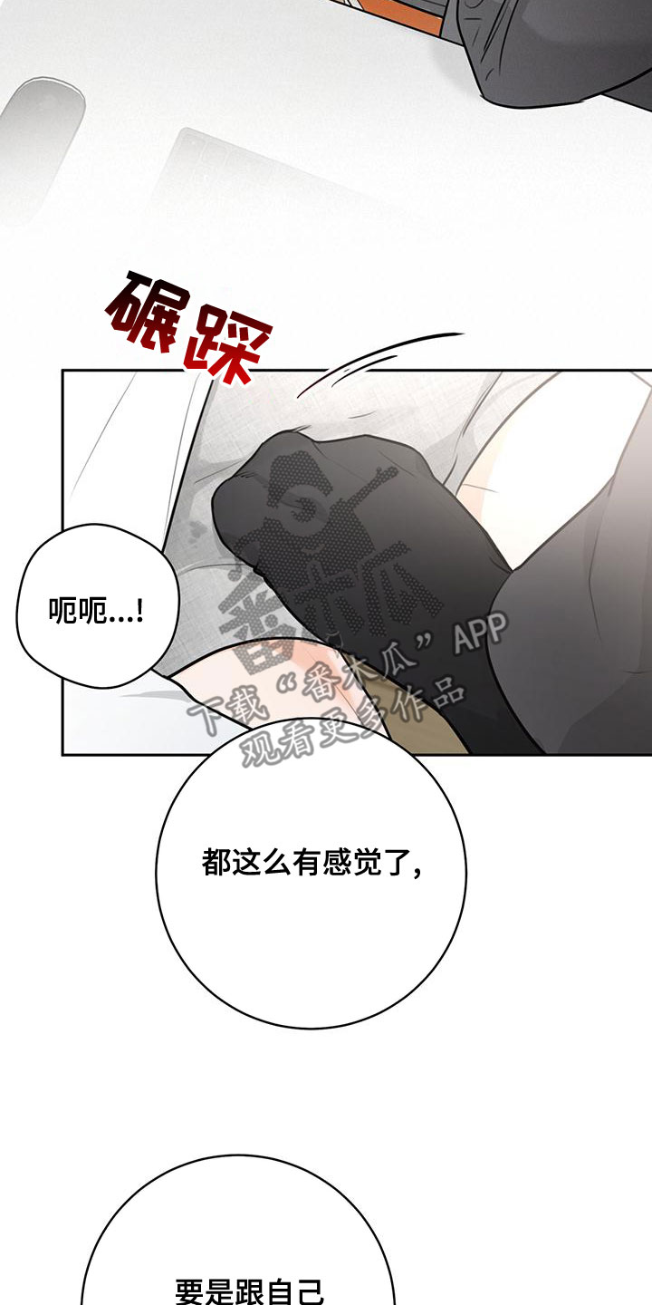 第36章：【完结】情景剧12