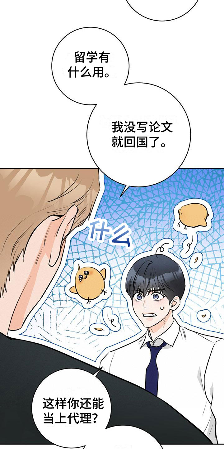 第14章：喝酒21