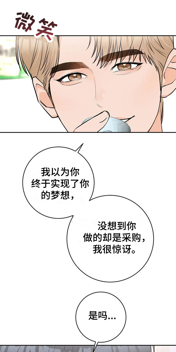 第14章：喝酒17
