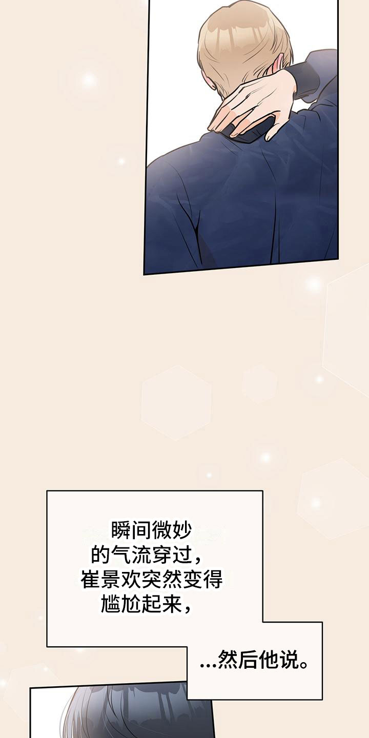 第12章：紧张1