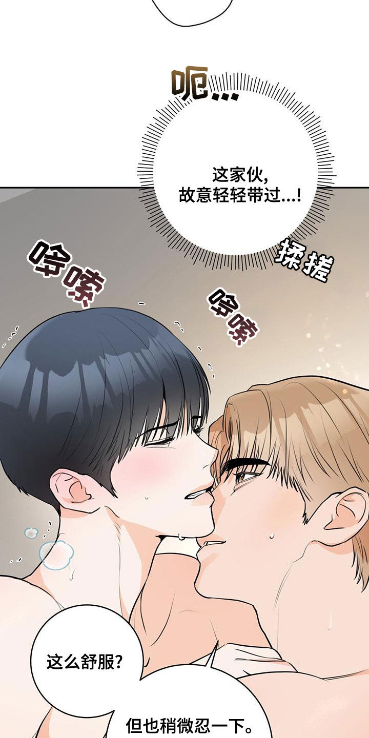 第30章：等一下11