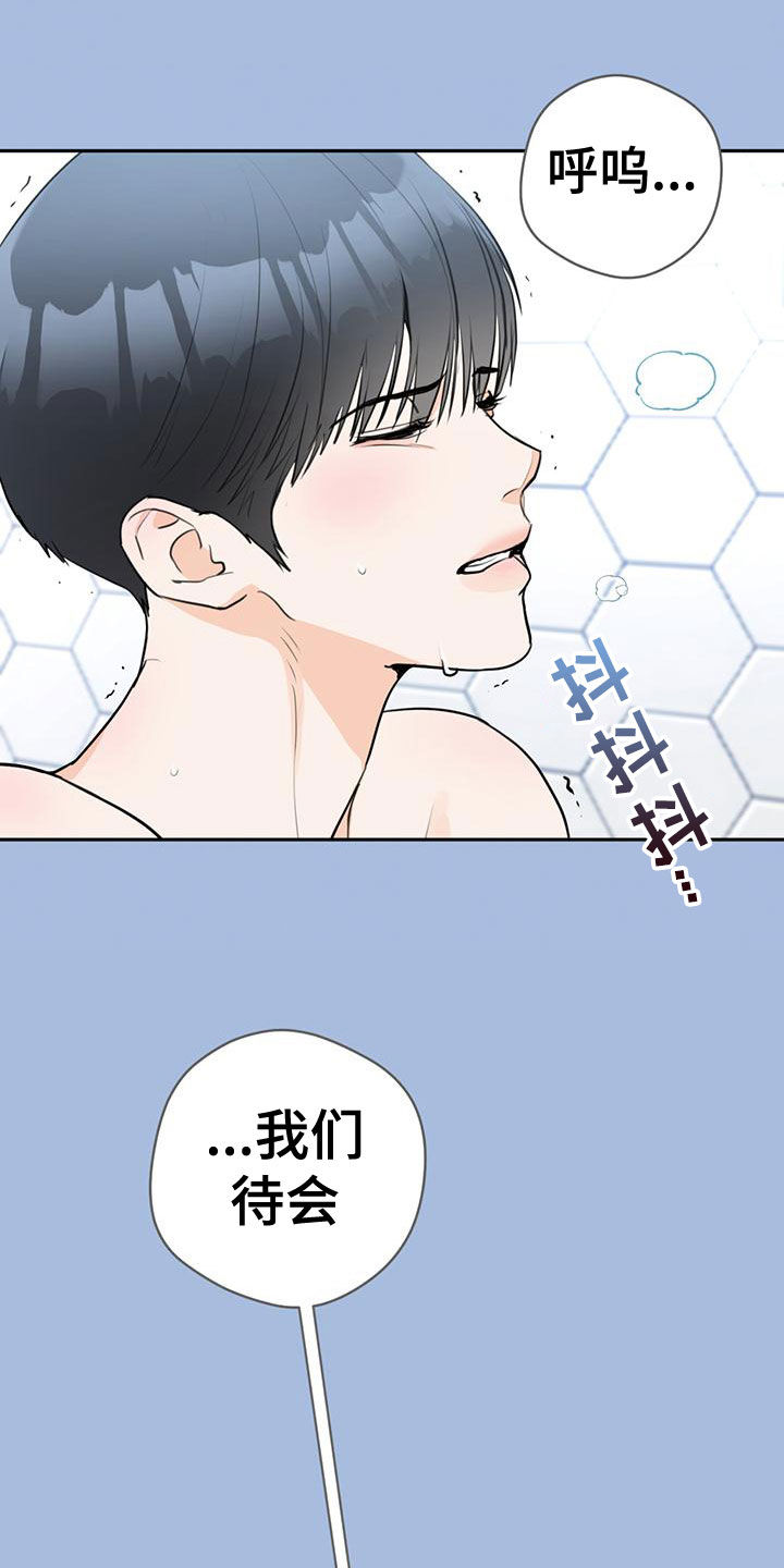 第33章：顺风车11