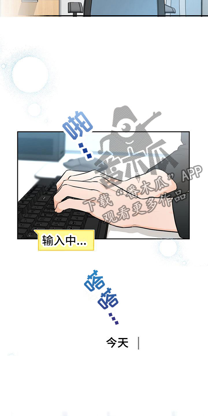 第12章：紧张15