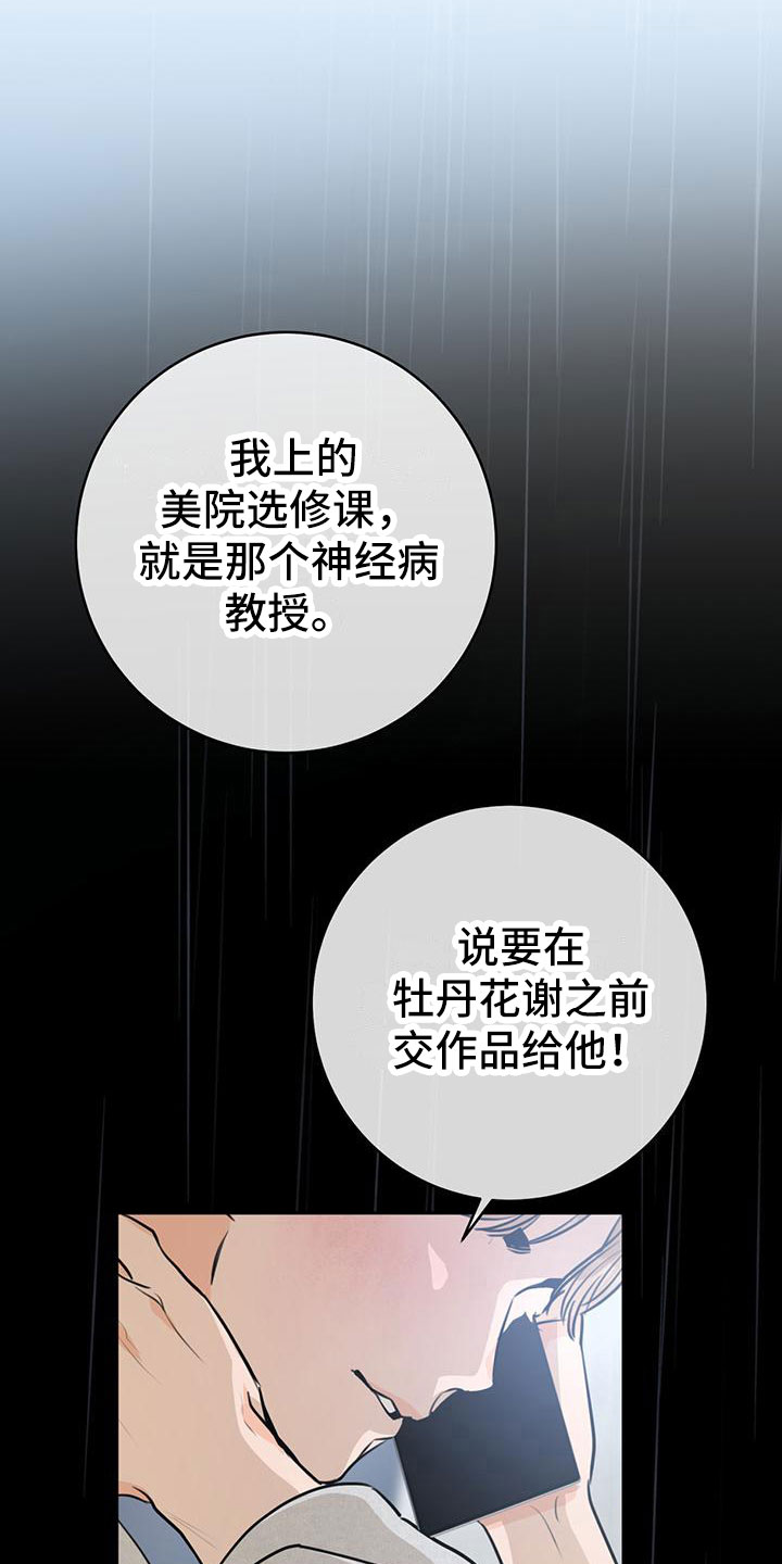 第15章：为什么1