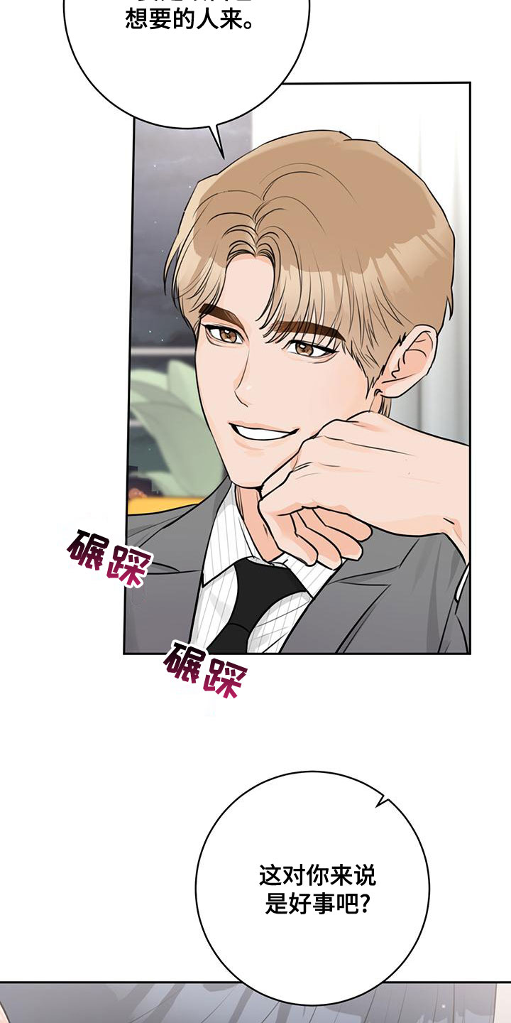 第36章：【完结】情景剧13