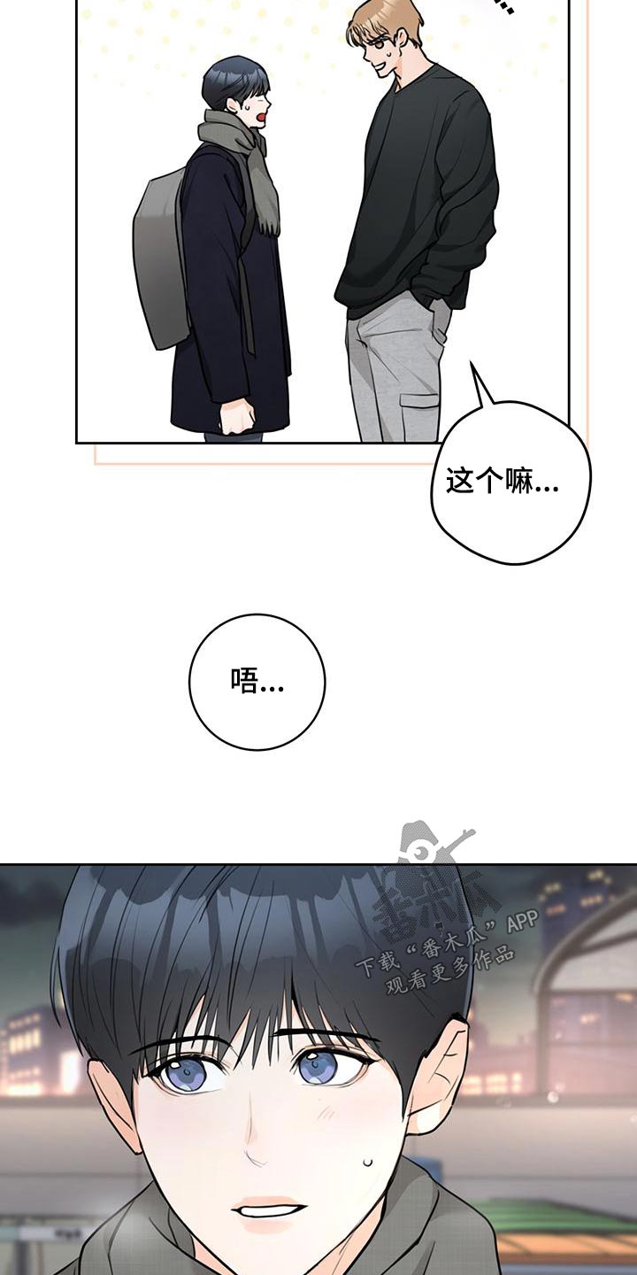 第44章：【番外】结束19
