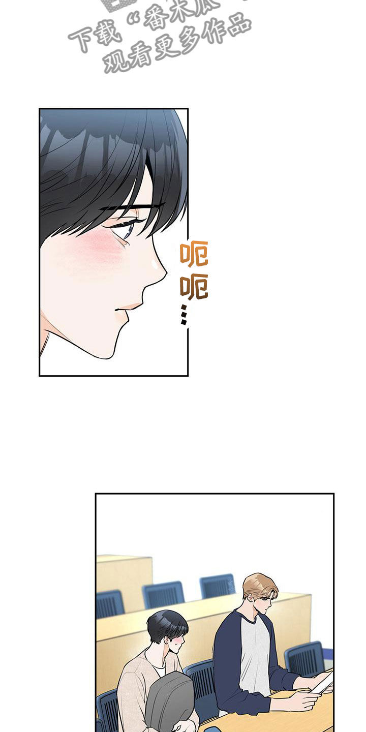 第6章：很可爱7