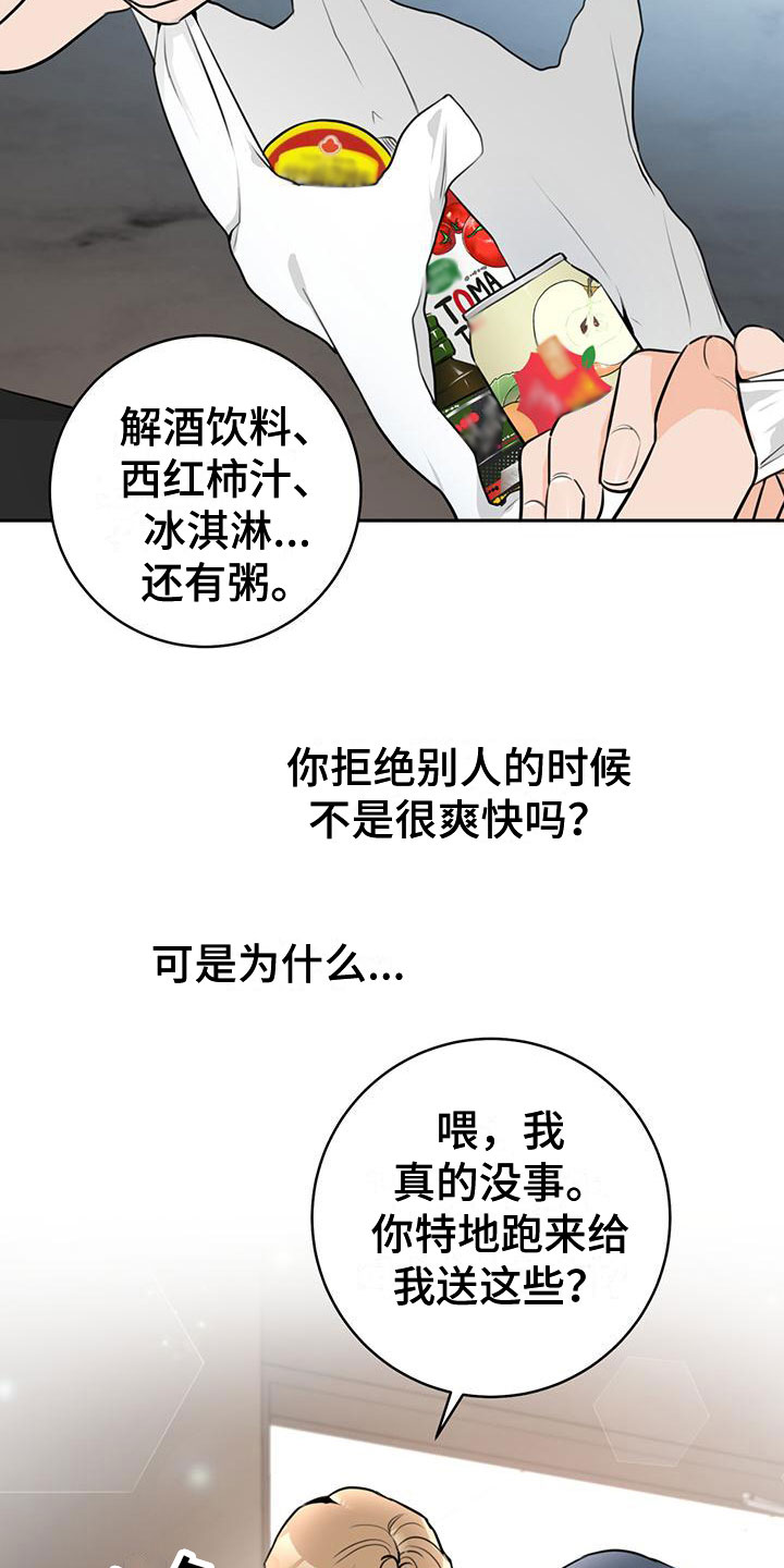 第14章：喝酒7