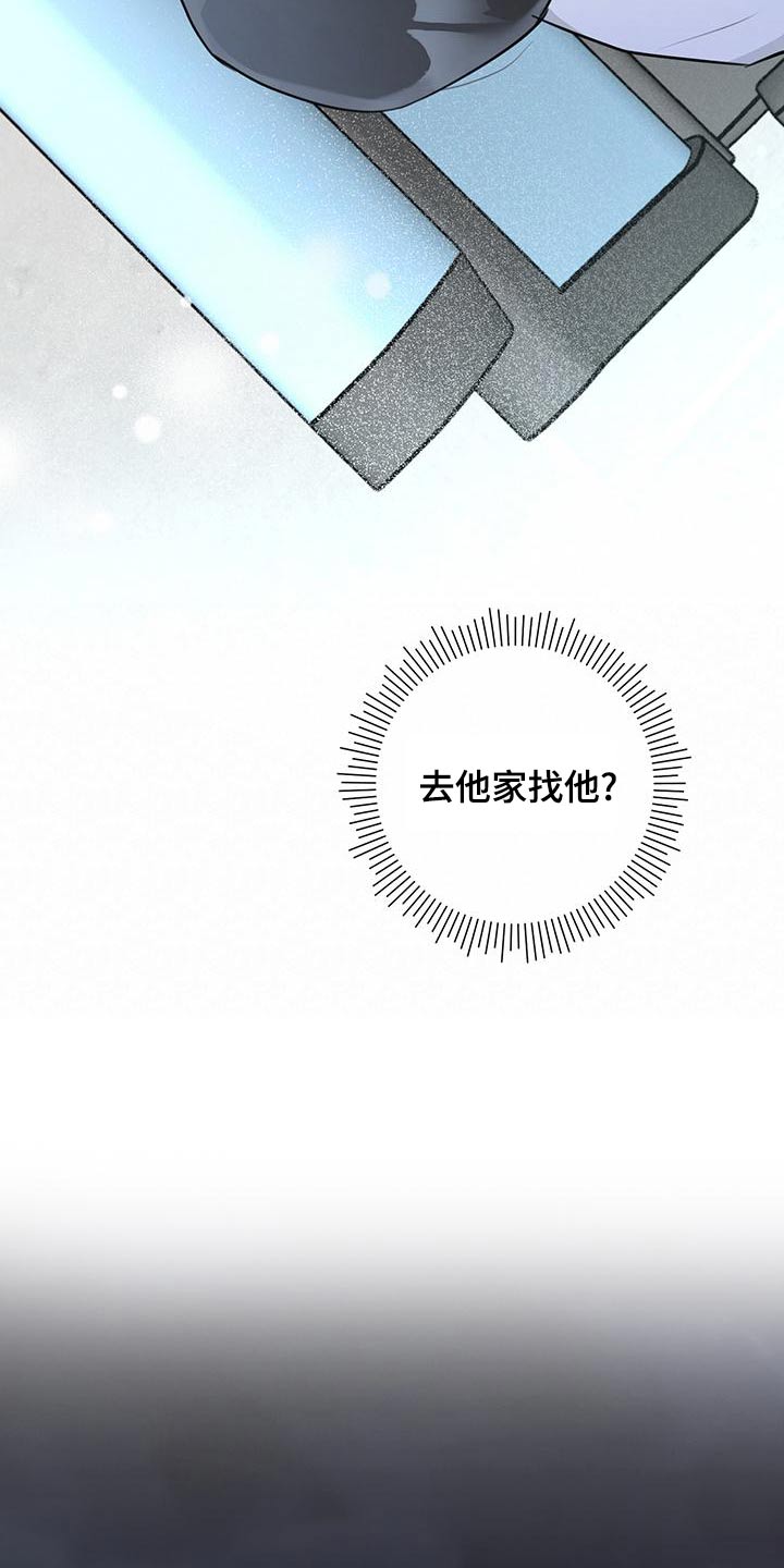 第43章：【番外】吵架21