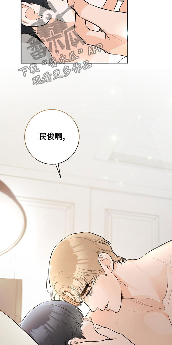 第31章：融化15