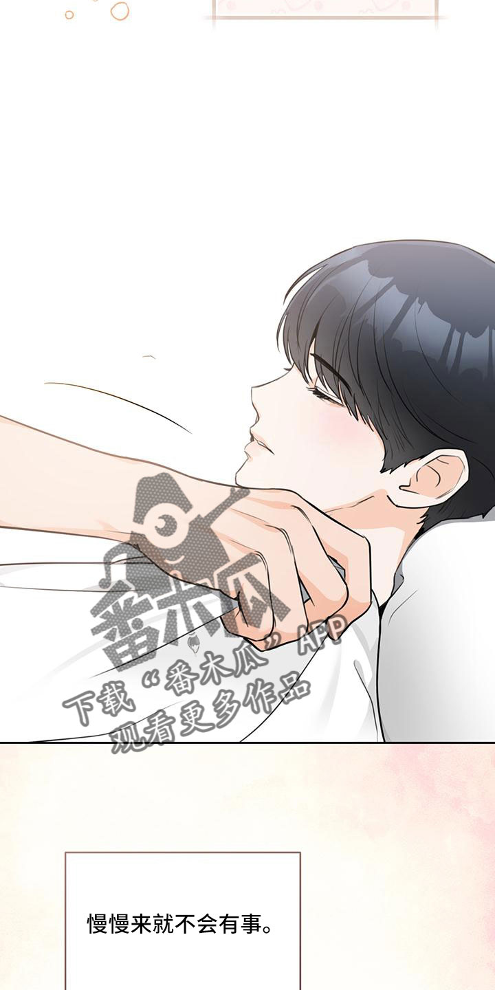 第40章：【番外】电话29