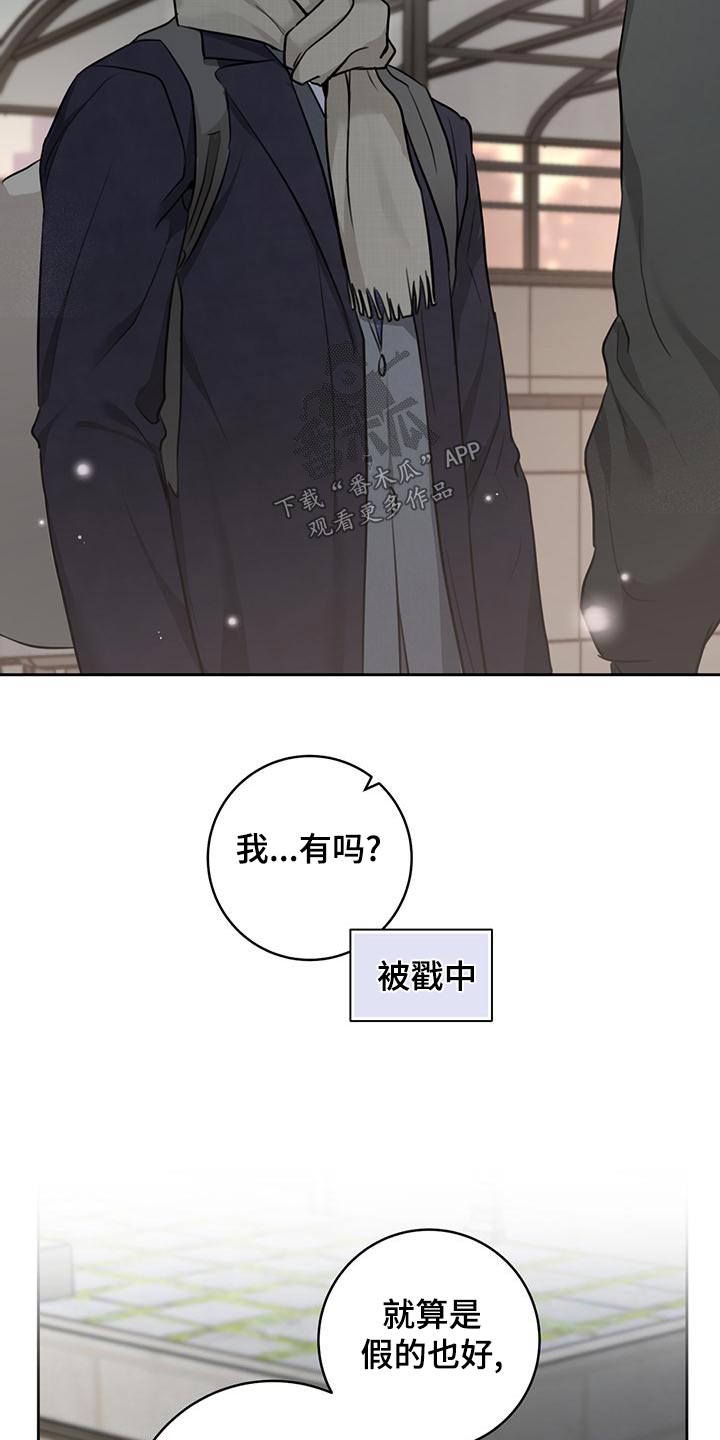 第44章：【番外】结束14