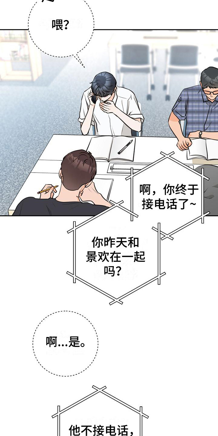 第13章：惭愧7