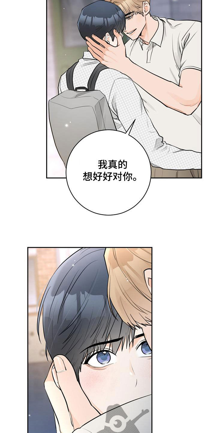 第28章：抓住机会27