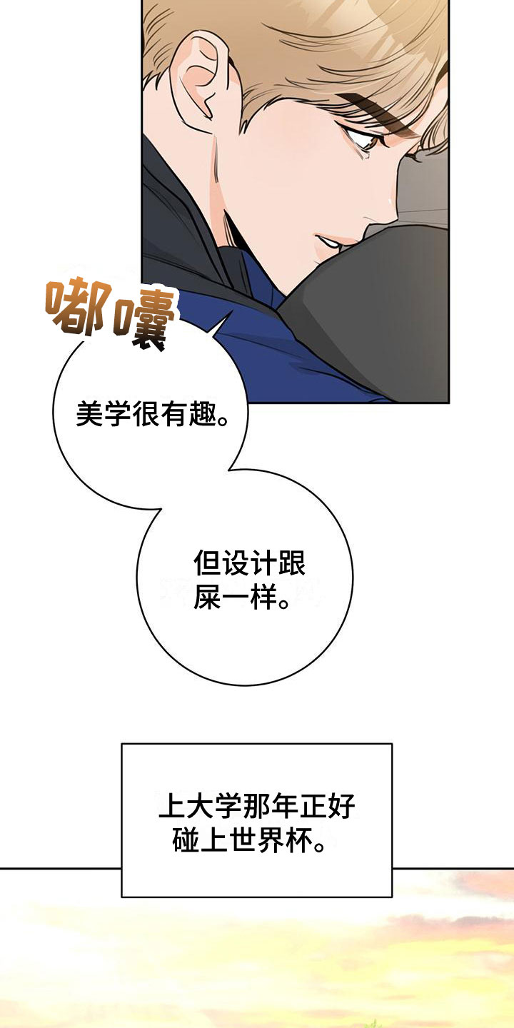 第18章：打闹8