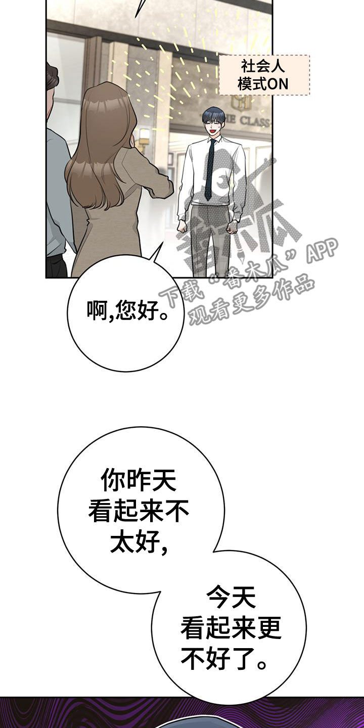 第33章：顺风车2
