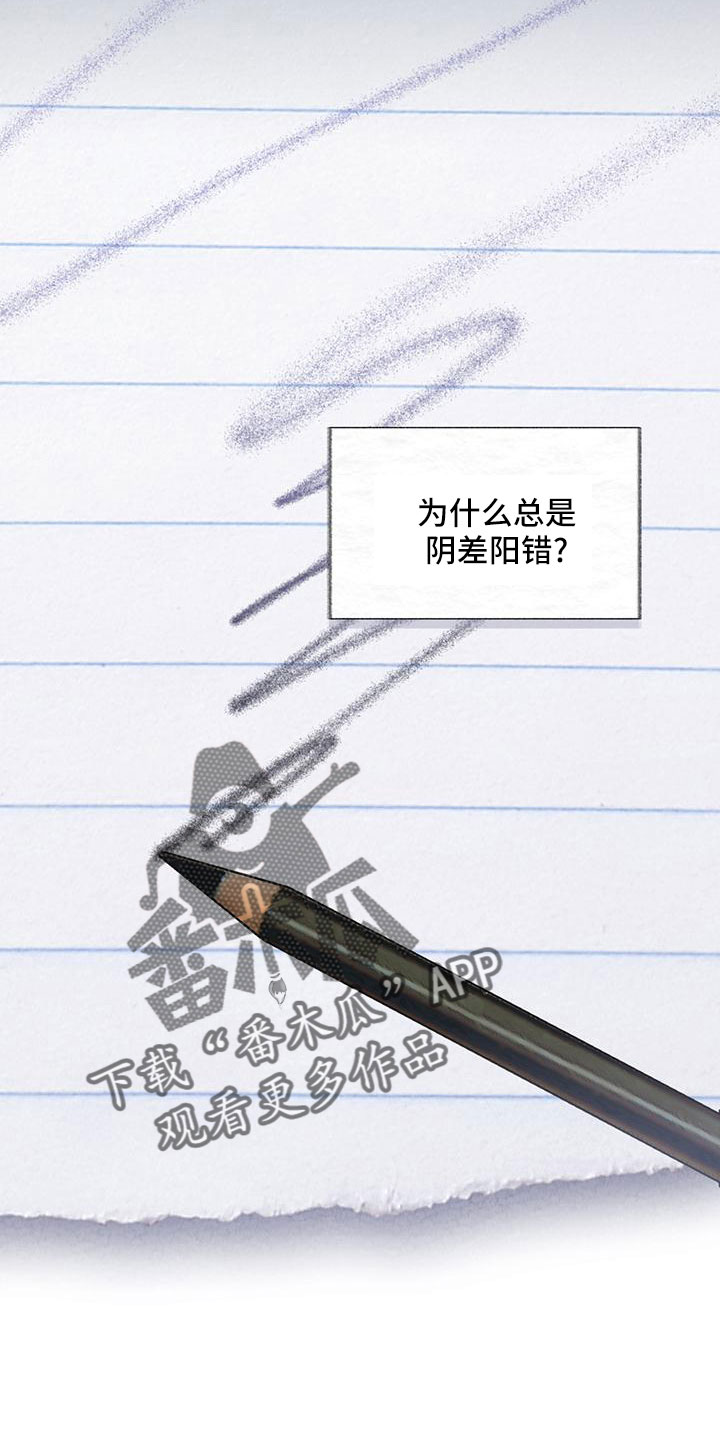第40章：【番外】电话20