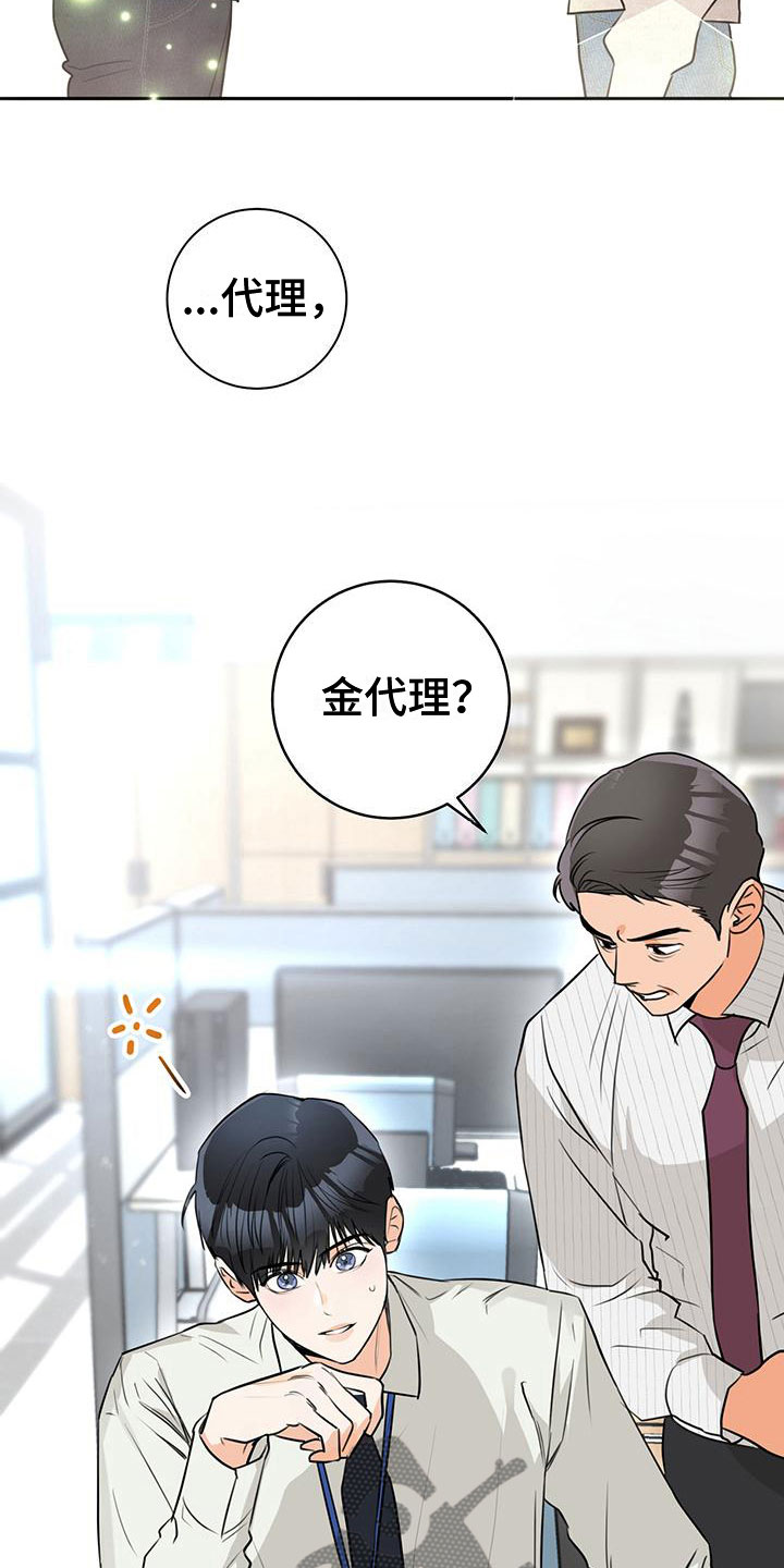第7章：烦恼15
