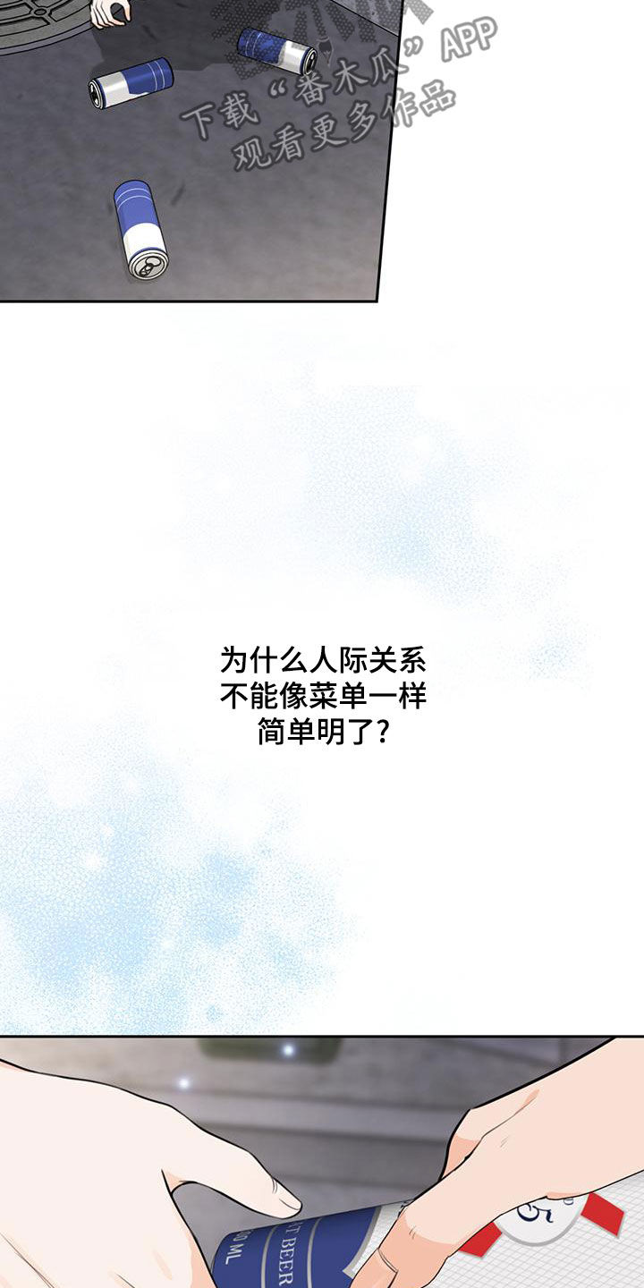 第28章：抓住机会13