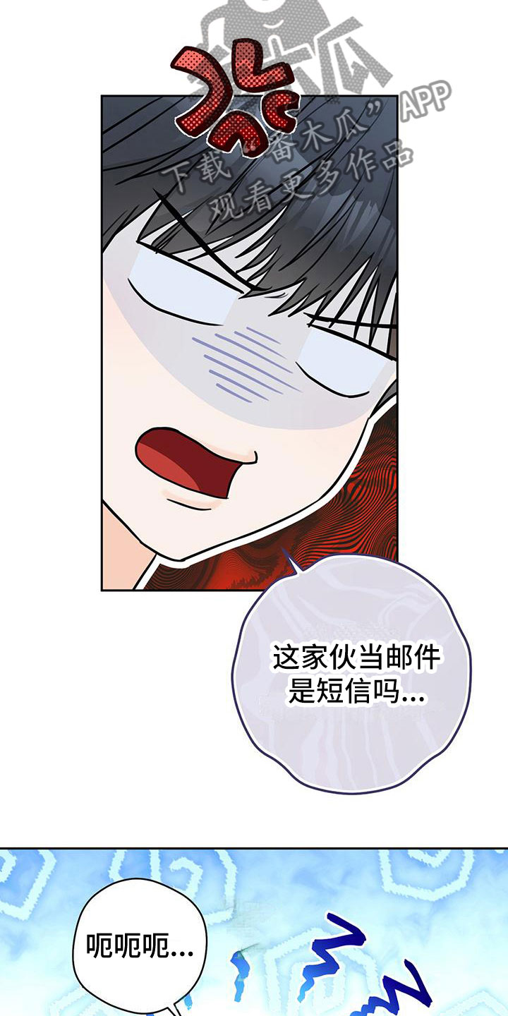 第12章：紧张10