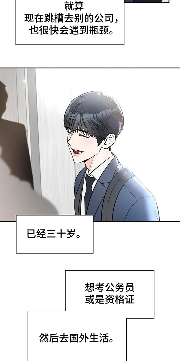 第2章：介绍12