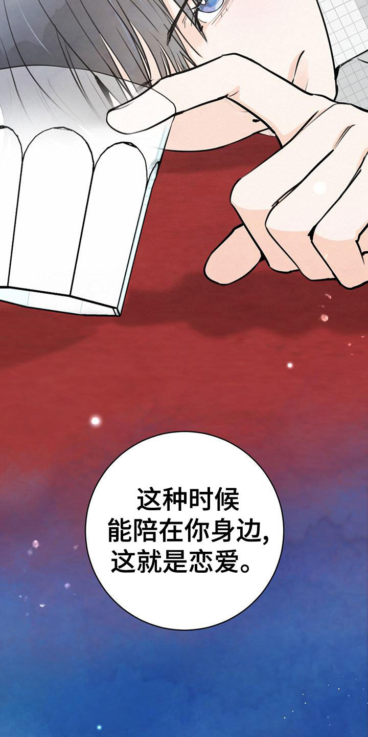 第34章：现在也是28