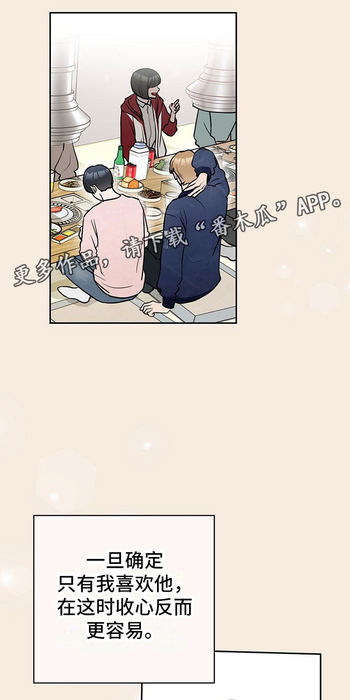 第12章：紧张0