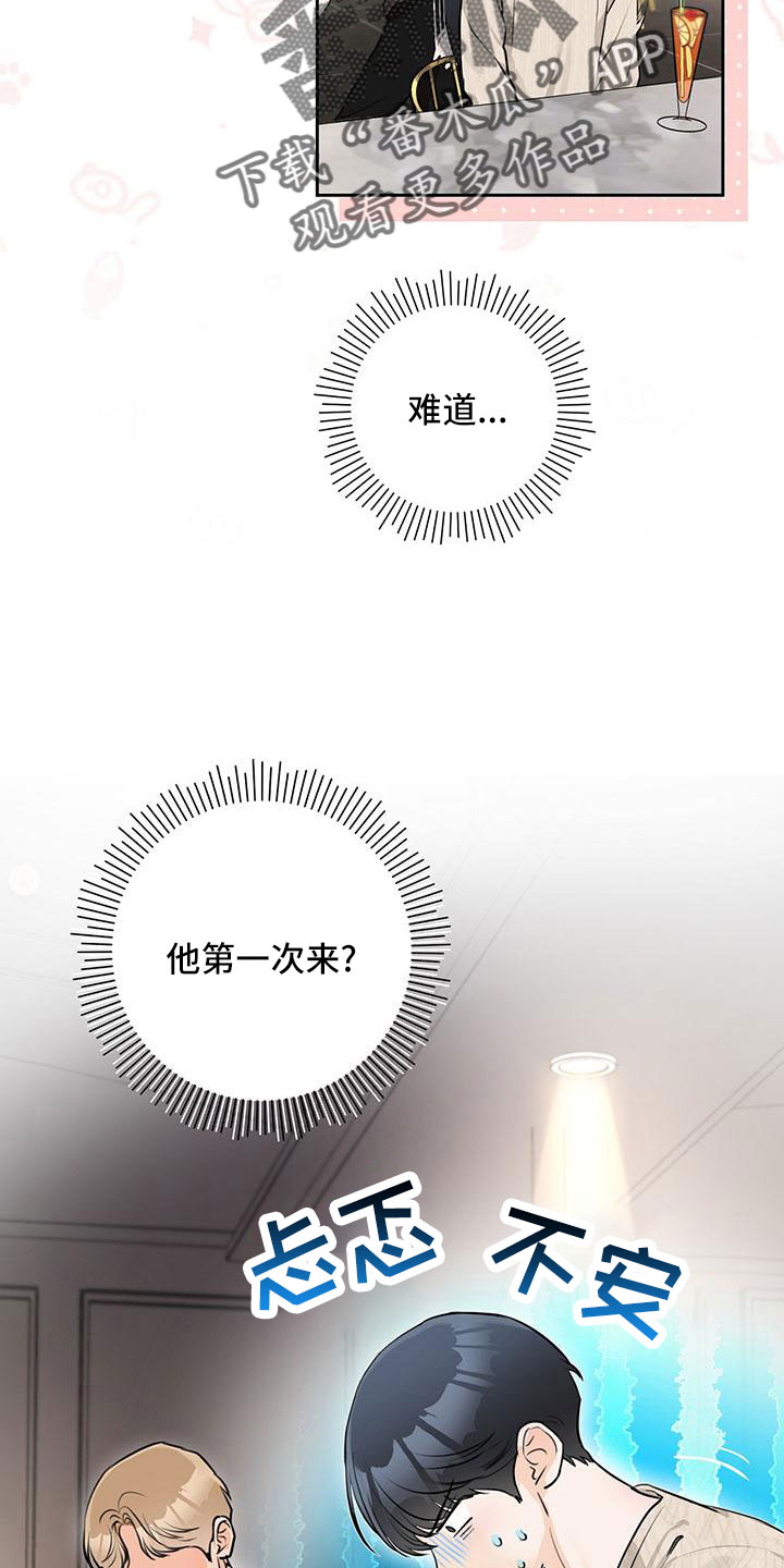 第37章：【番外】真可爱34