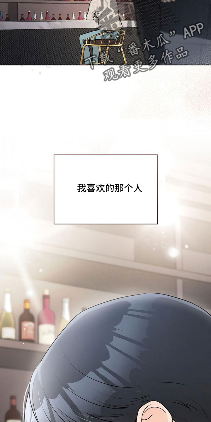 第37章：【番外】真可爱24