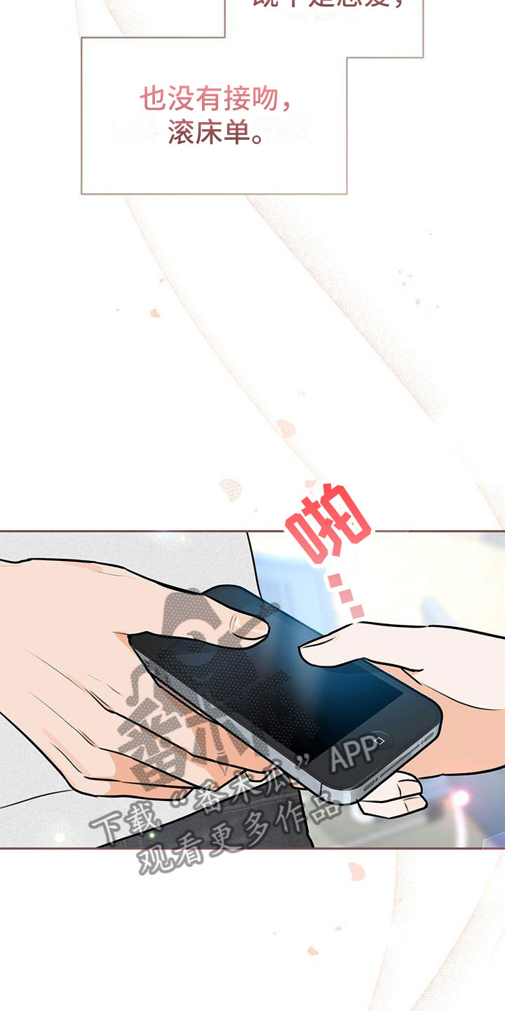 第7章：烦恼10