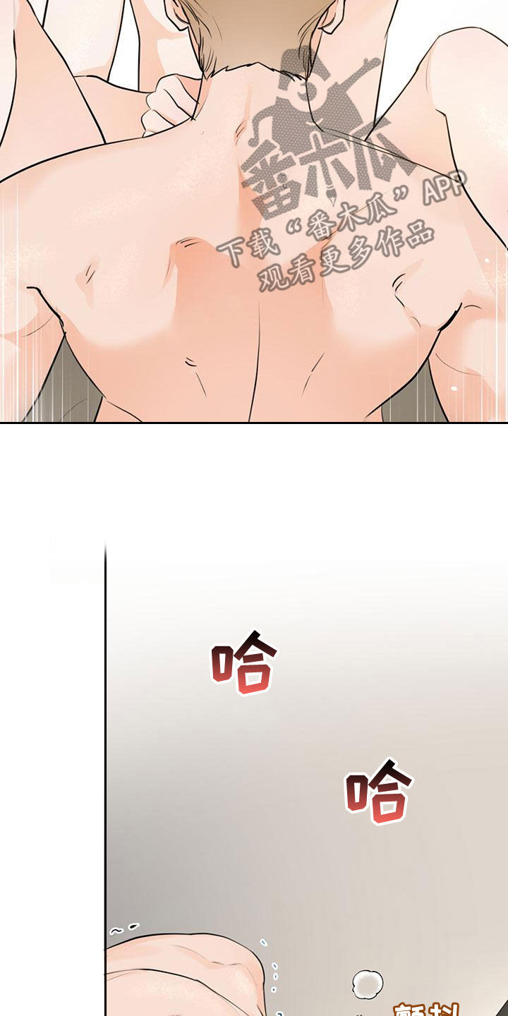 第32章：我保证8