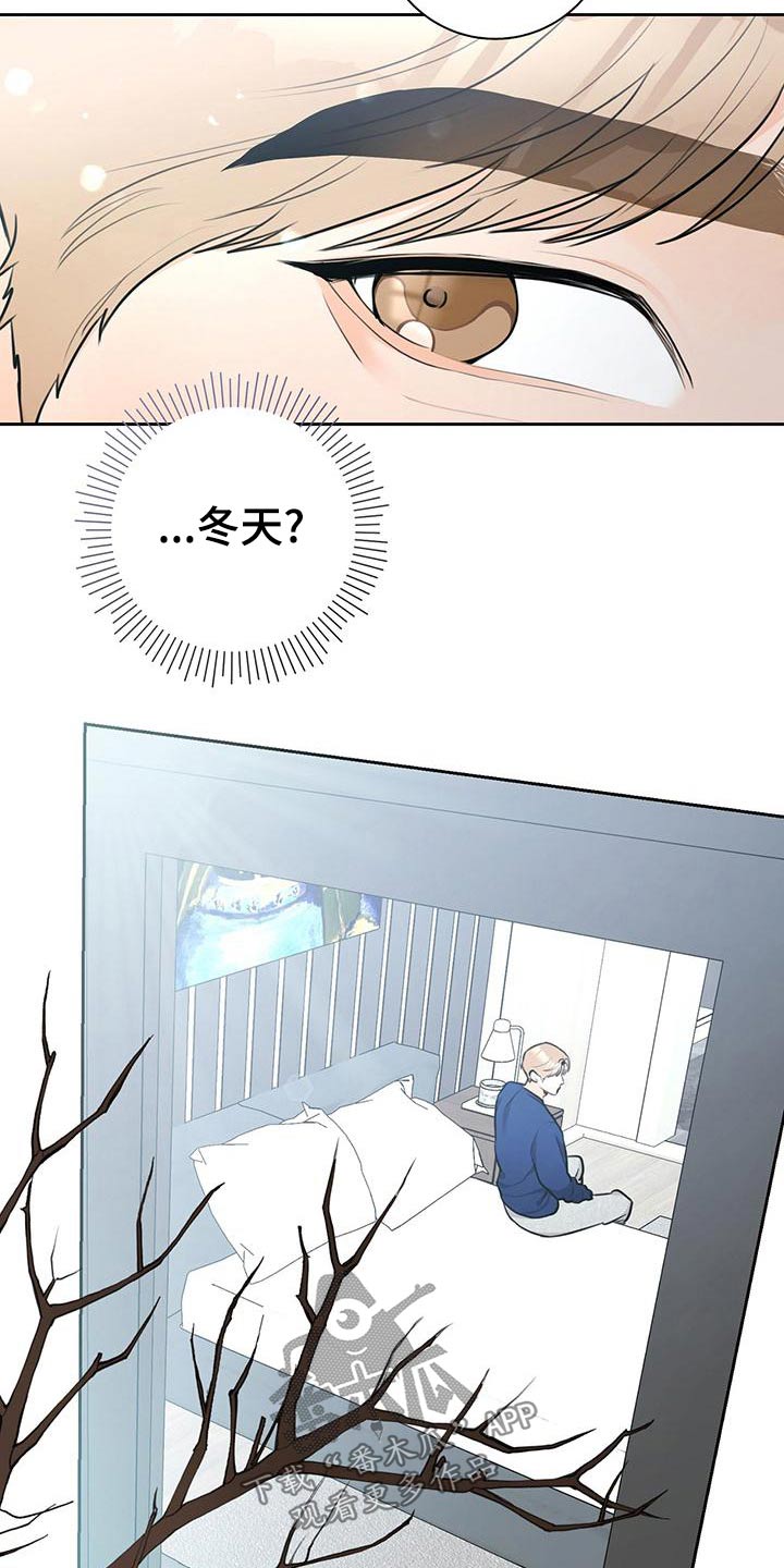 第41章：【番外】怎么回事25
