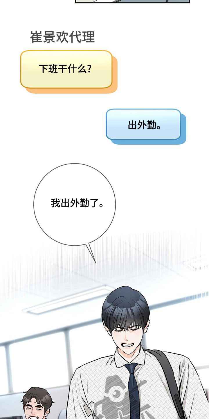第26章：躲避22