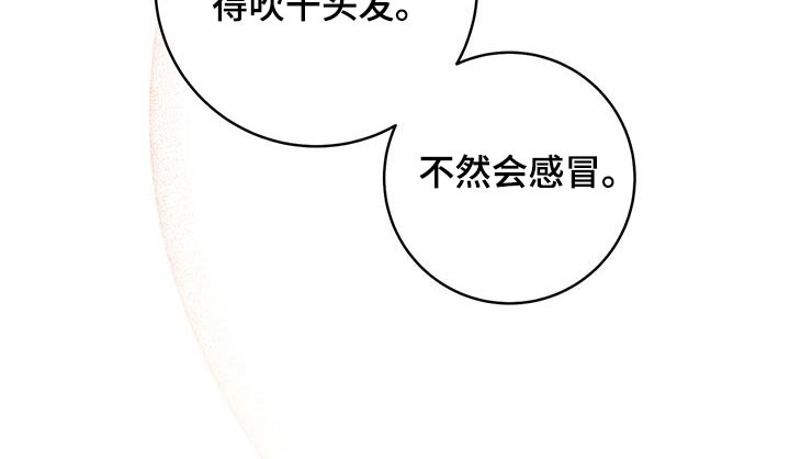 第45章：【番外完结】我爱你8