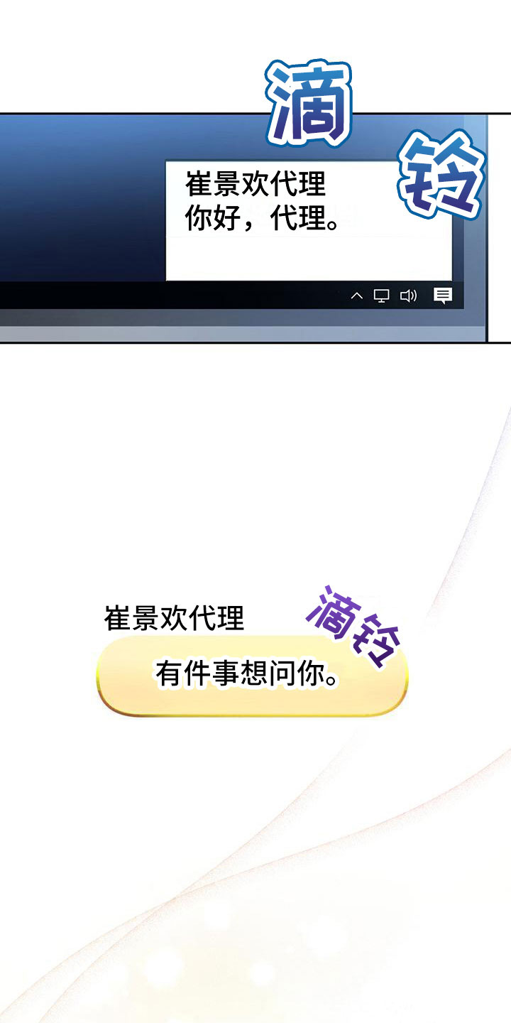 第10章：邮件12